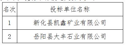 QQ截图20191128143449.jpg