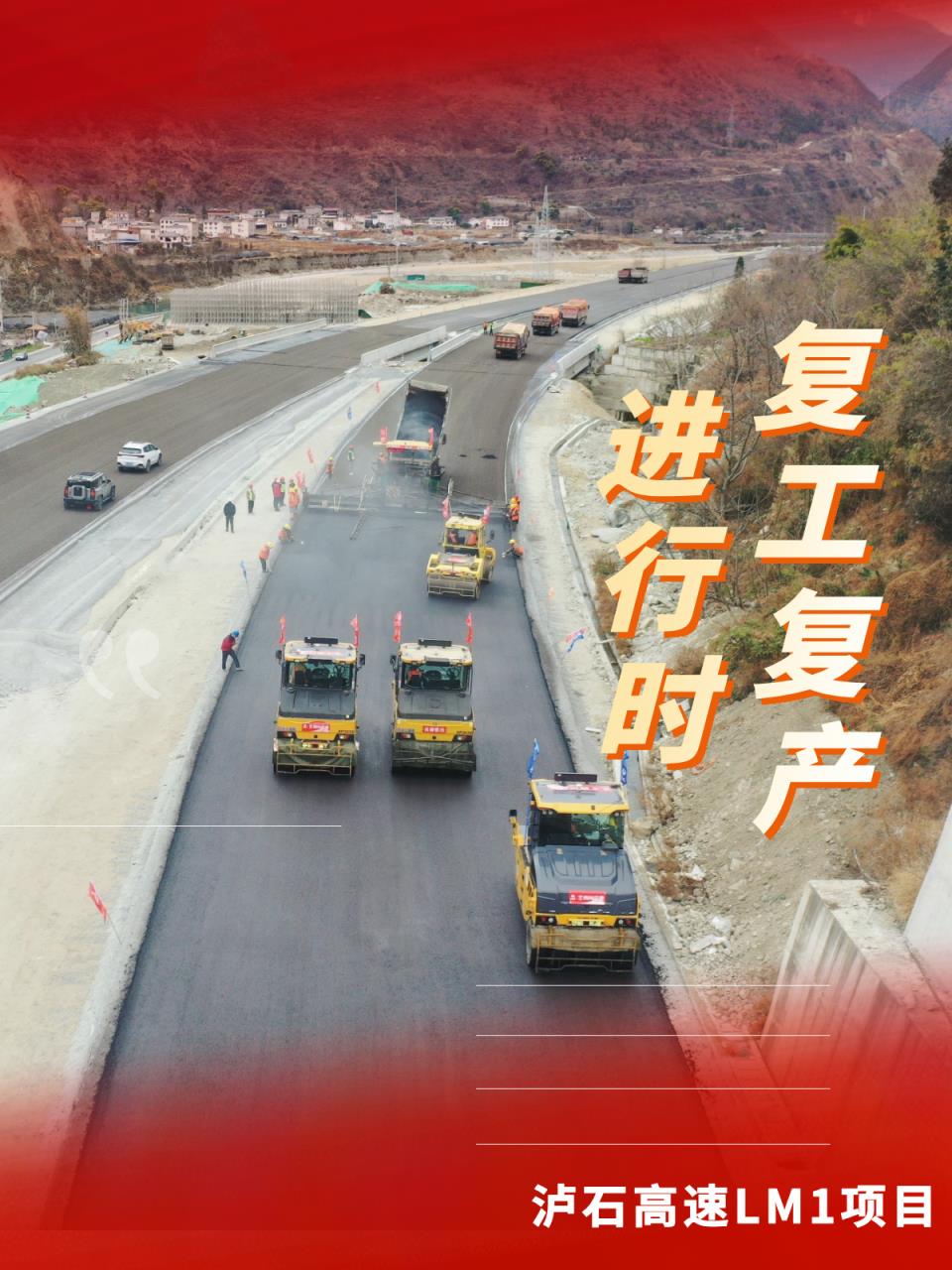 四川交建集团与蜀道装备公司举行座谈